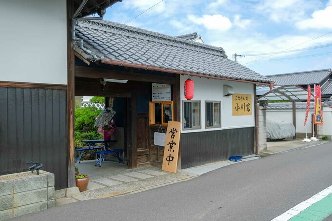 お店の外観